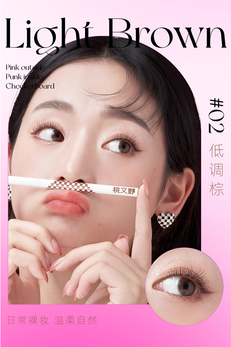 桃又野眼线胶笔_06.jpg