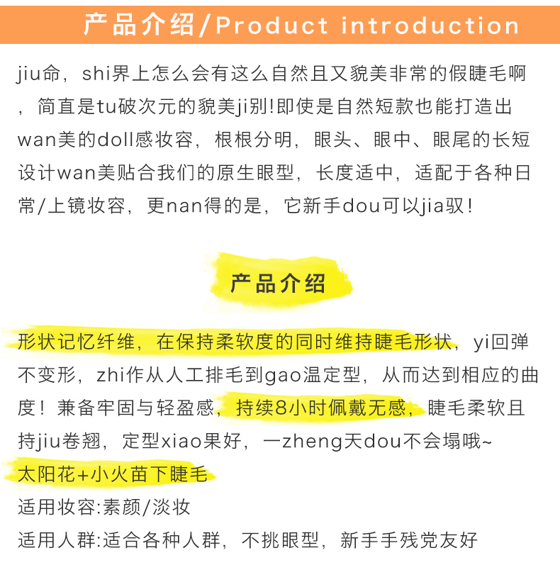产品说明.jpg