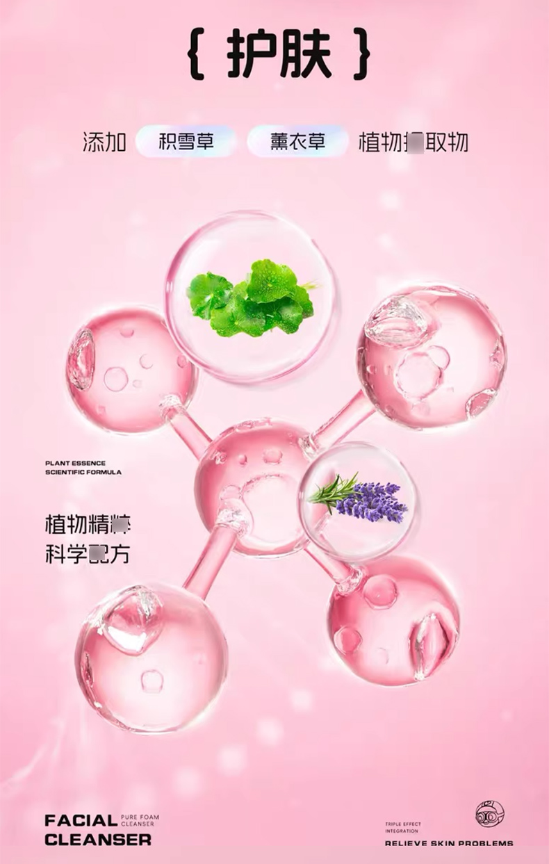 韩国进口Pororo啵乐乐洗面奶_05.jpg