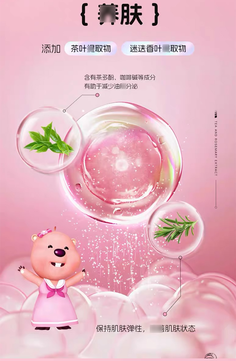 韩国进口Pororo啵乐乐洗面奶_06.jpg