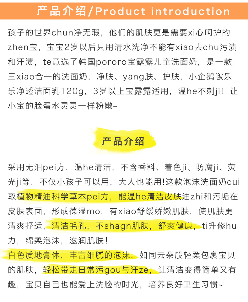 产品说明.jpg