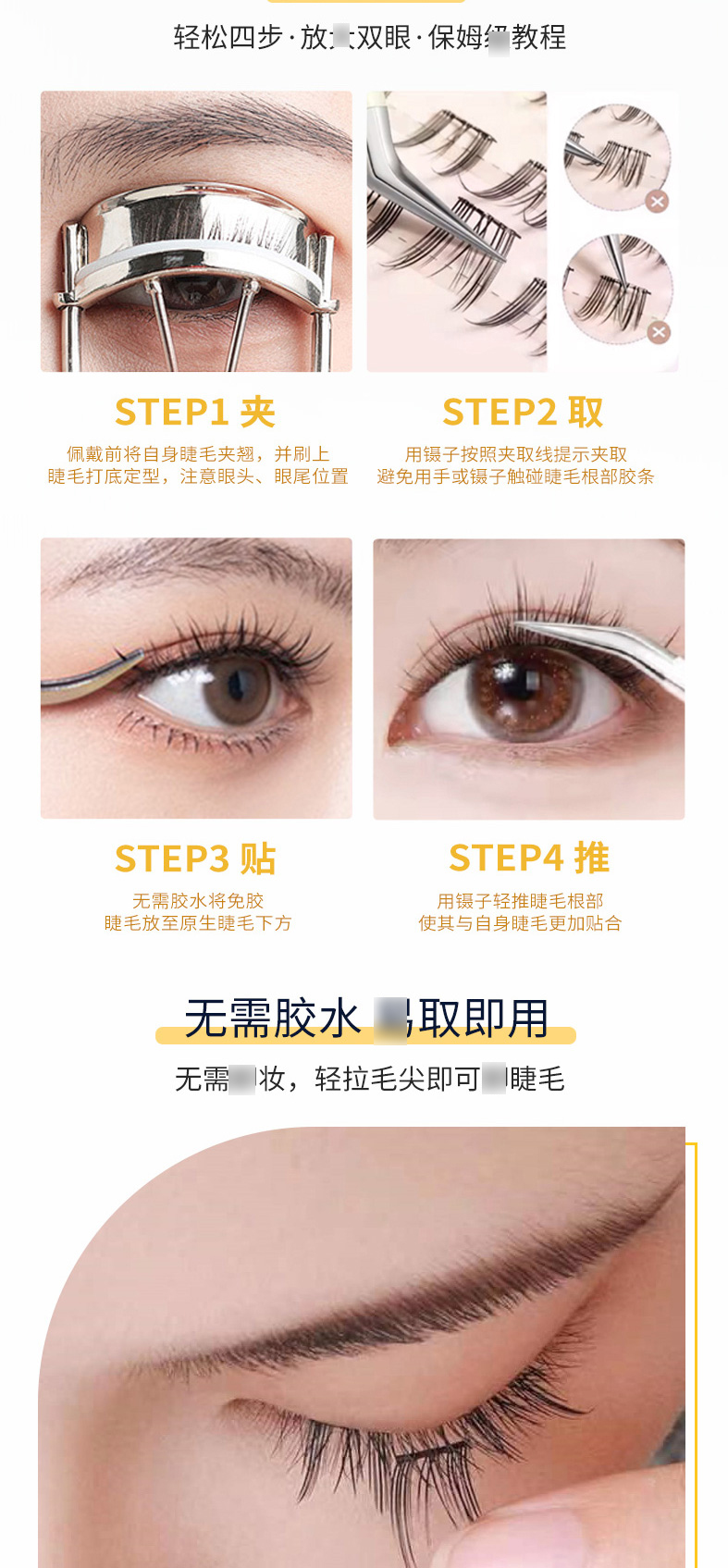 详情_05.jpg