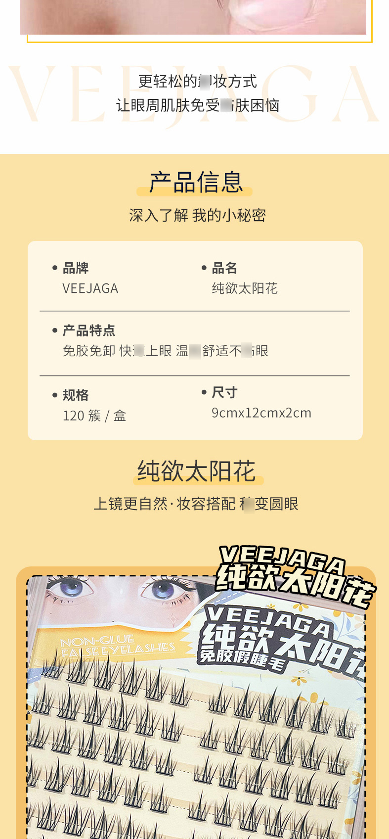 详情_06.jpg