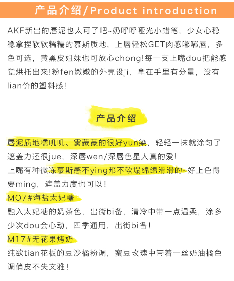 产品说明.jpg