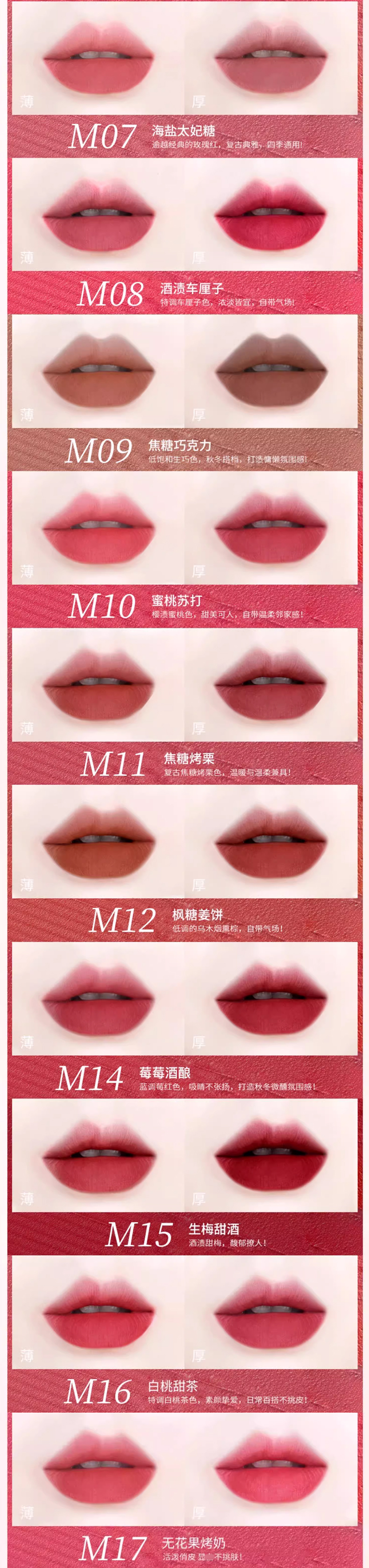 AKF唇泥唇釉_07.jpg
