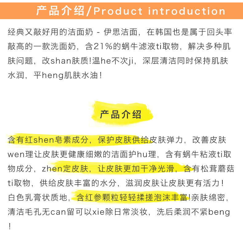 产品说明.jpg