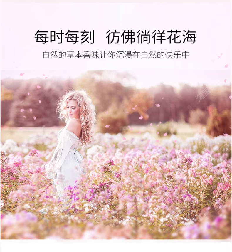 琴叶zhouQuan沐浴露_05.jpg