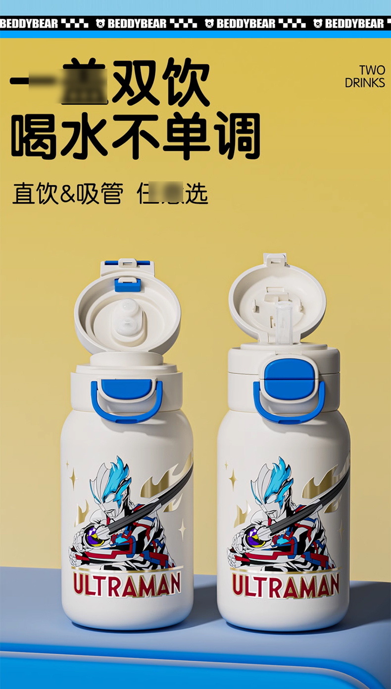 杯具熊兒童保溫杯_02.jpg