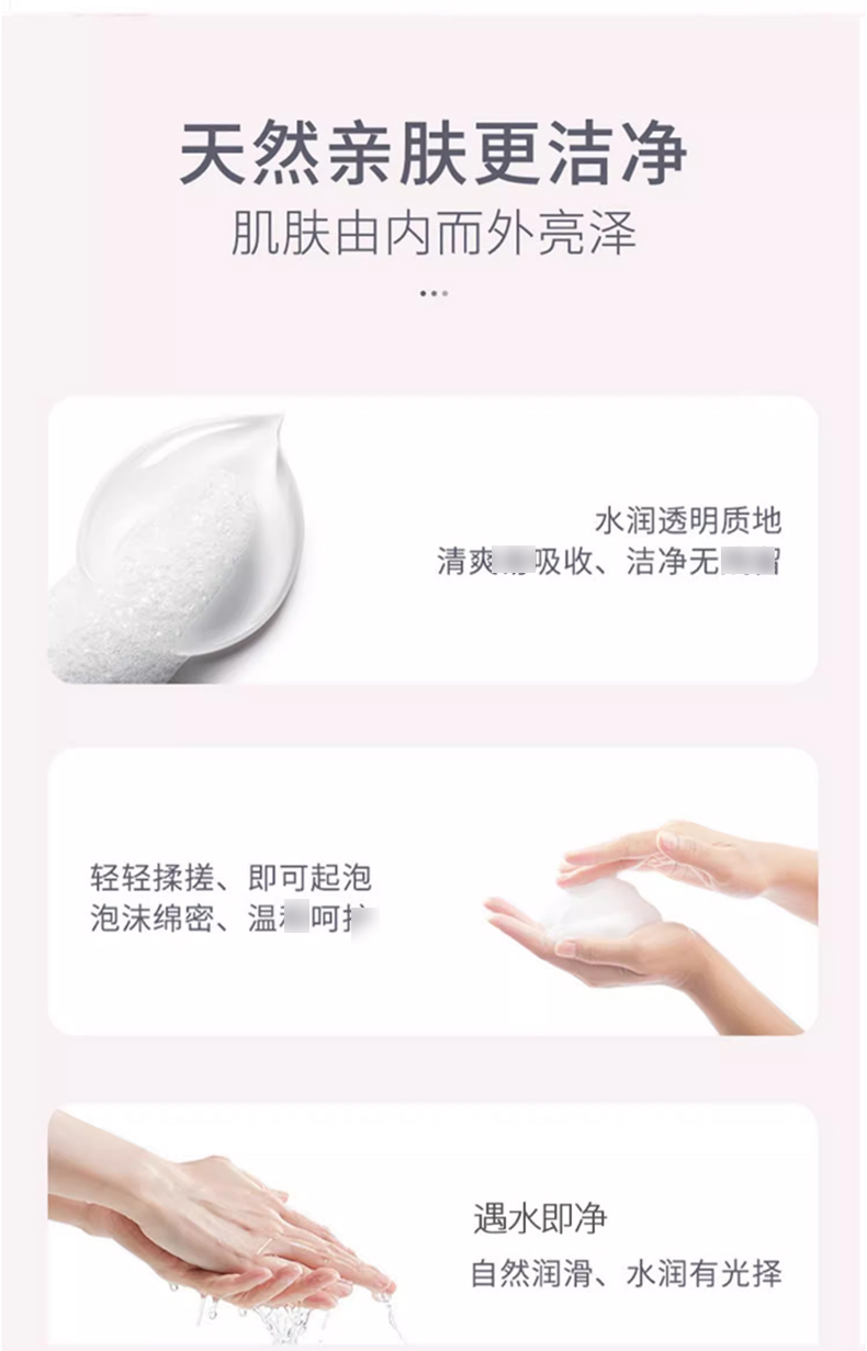 琴叶zhouQuan沐浴露_07.jpg
