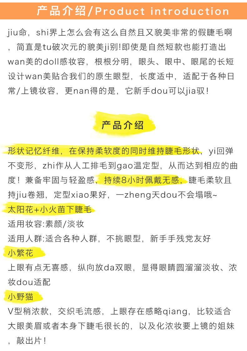 产品说明.jpg
