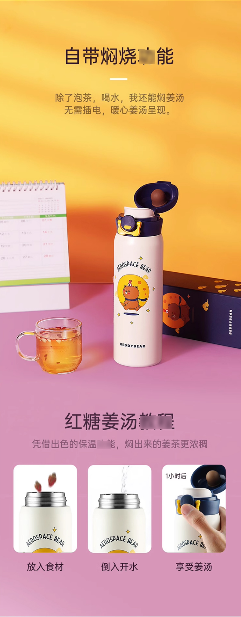 杯具熊保溫杯_05.jpg