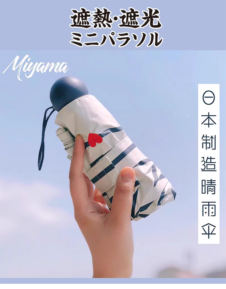 【官方正品】日本Miyama美山化妝包_01.jpg