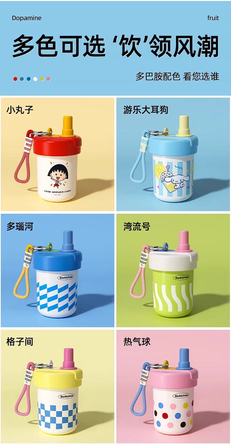 杯具熊女生便携保温杯_02.jpg