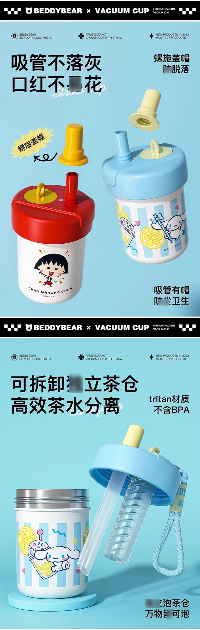 杯具熊女生便携保温杯_03.jpg