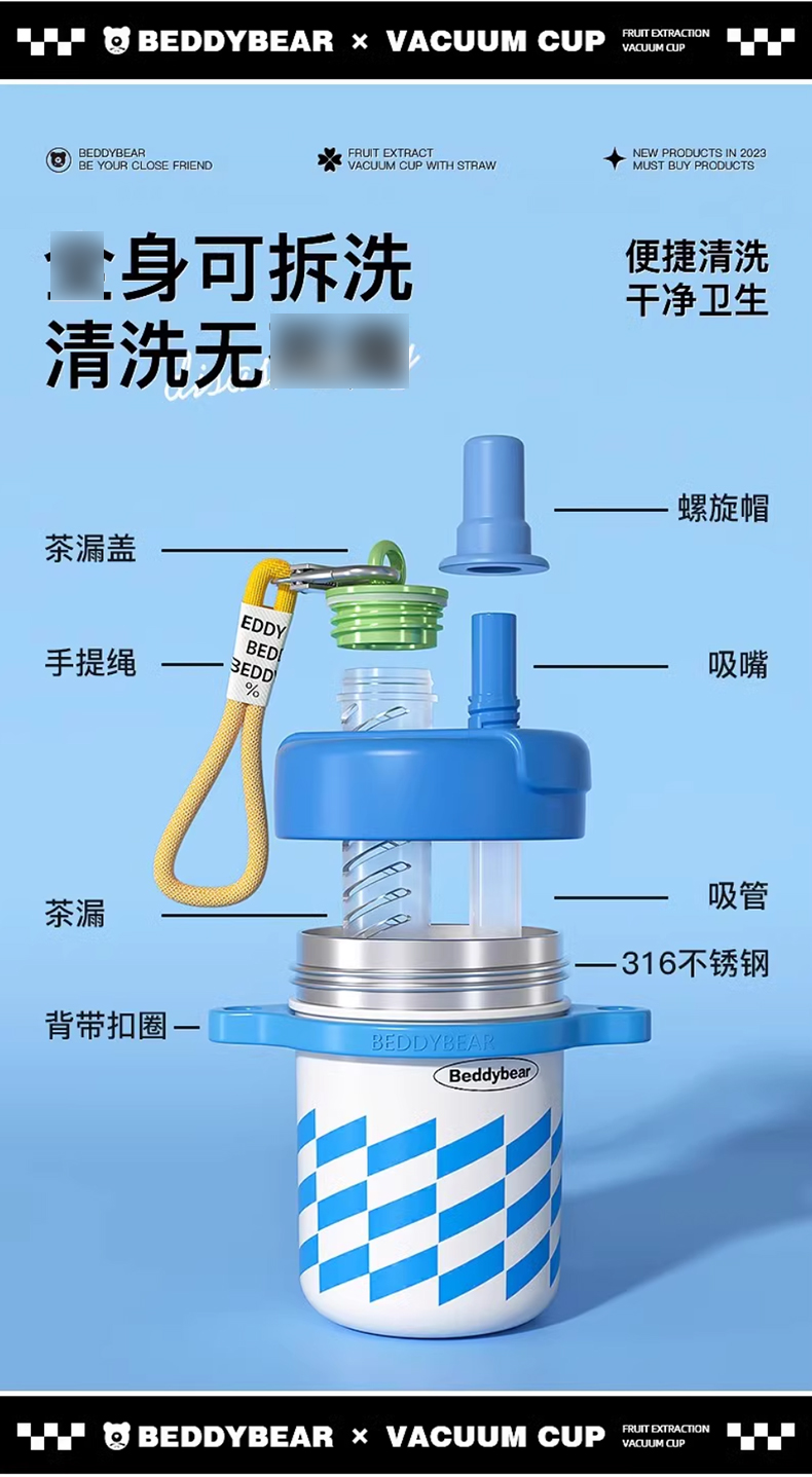 杯具熊女生便携保温杯_07.jpg