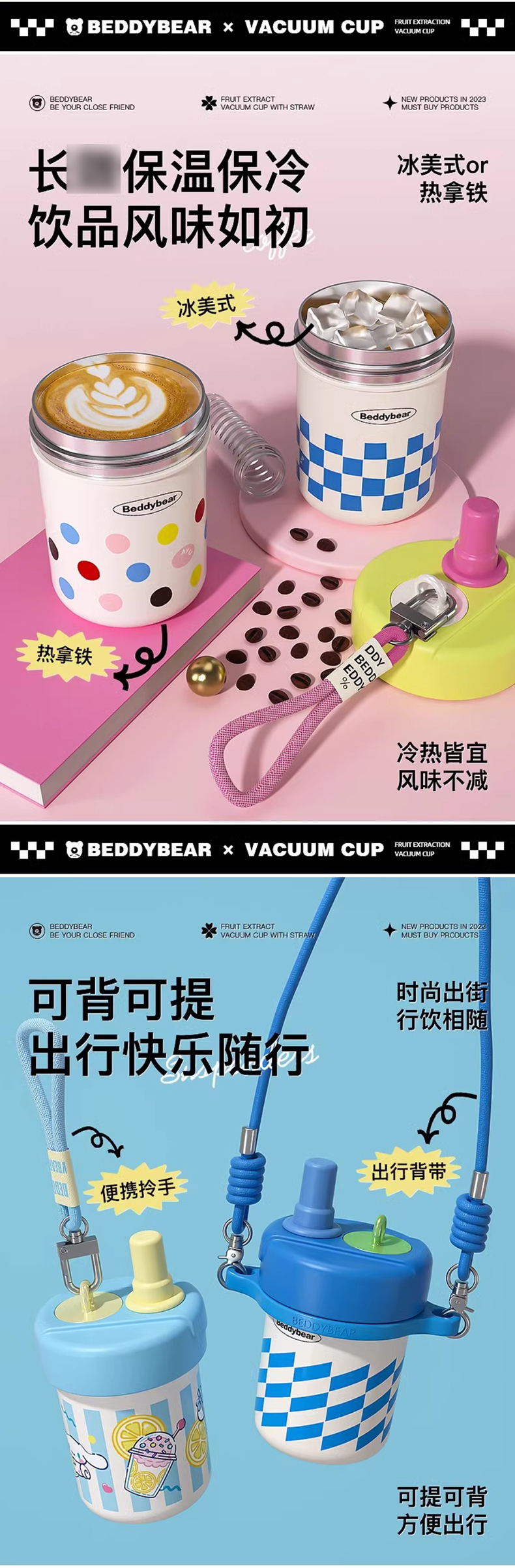 杯具熊女生便携保温杯_05.jpg