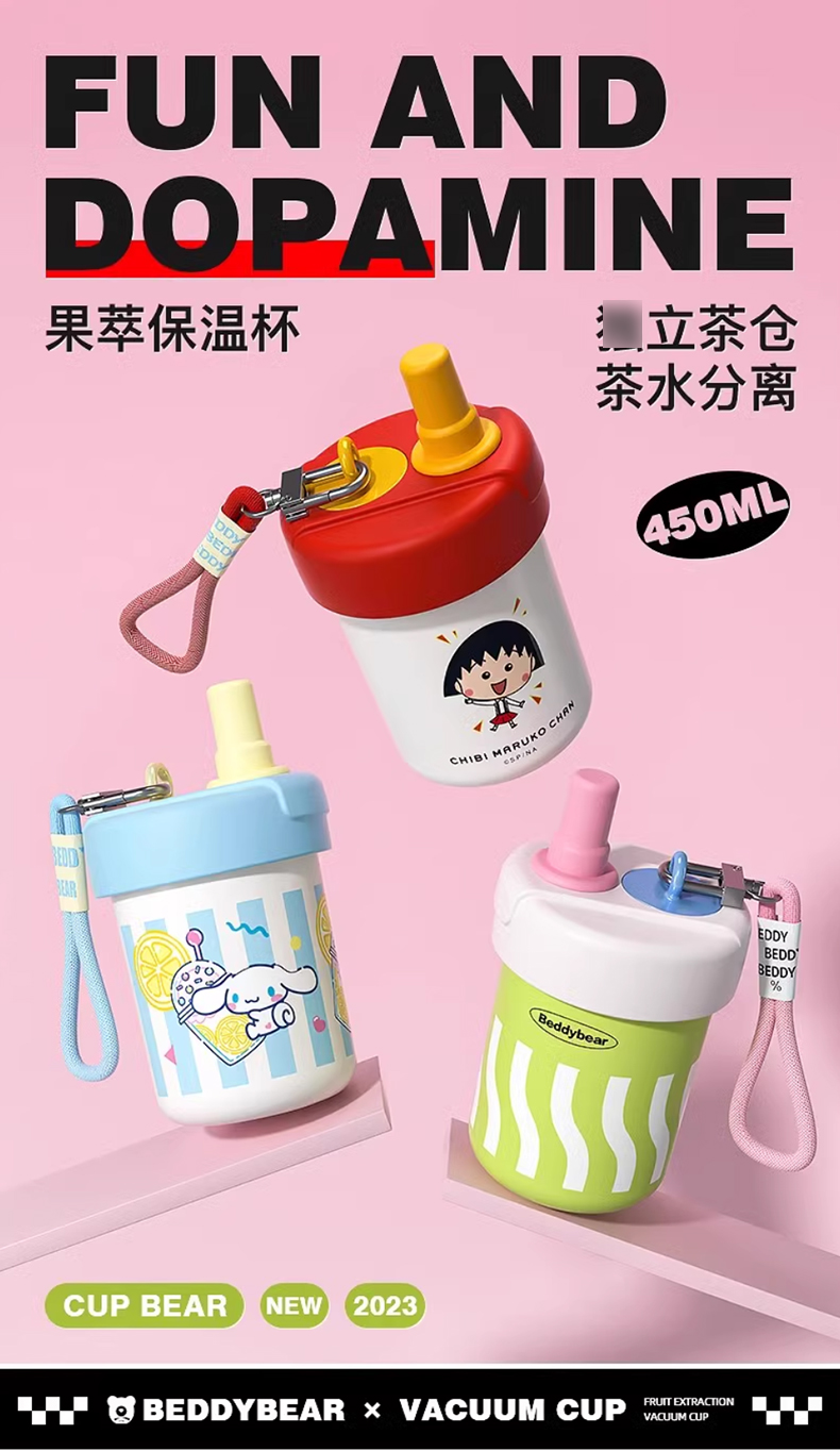 杯具熊女生便携保温杯_01.jpg