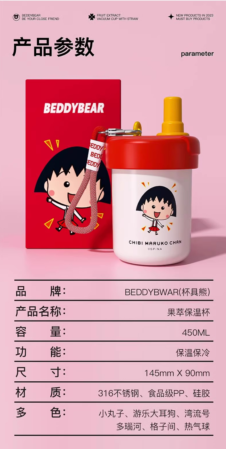 杯具熊女生便携保温杯_08.jpg
