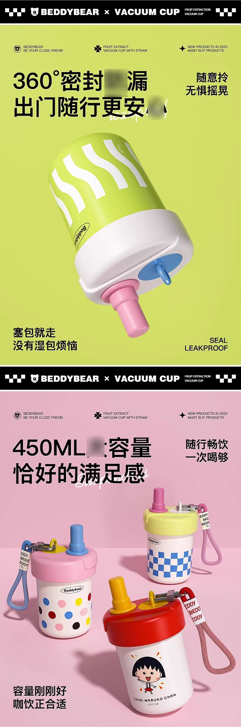 杯具熊女生便携保温杯_06.jpg