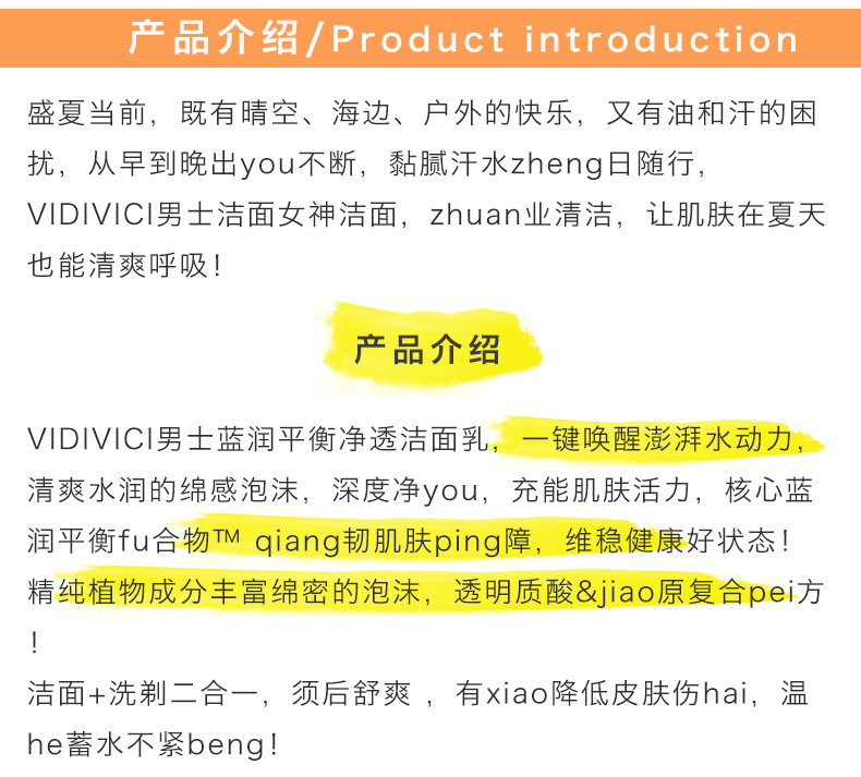 产品说明.jpg