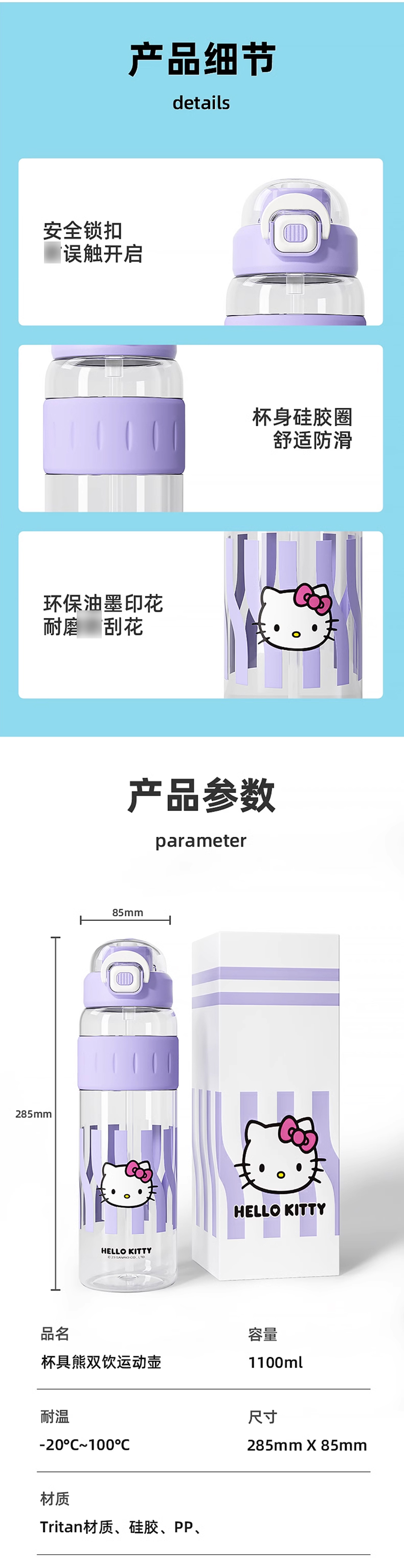 杯具熊双饮运动水杯_09.jpg