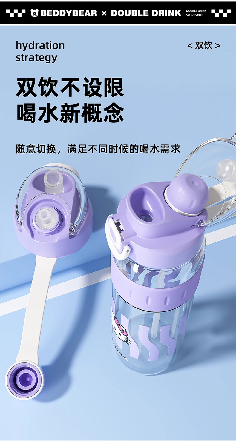 杯具熊双饮运动水杯_02.jpg
