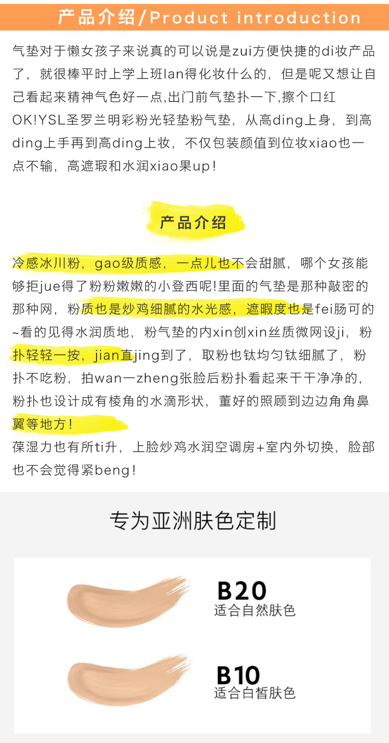 产品说明.jpg