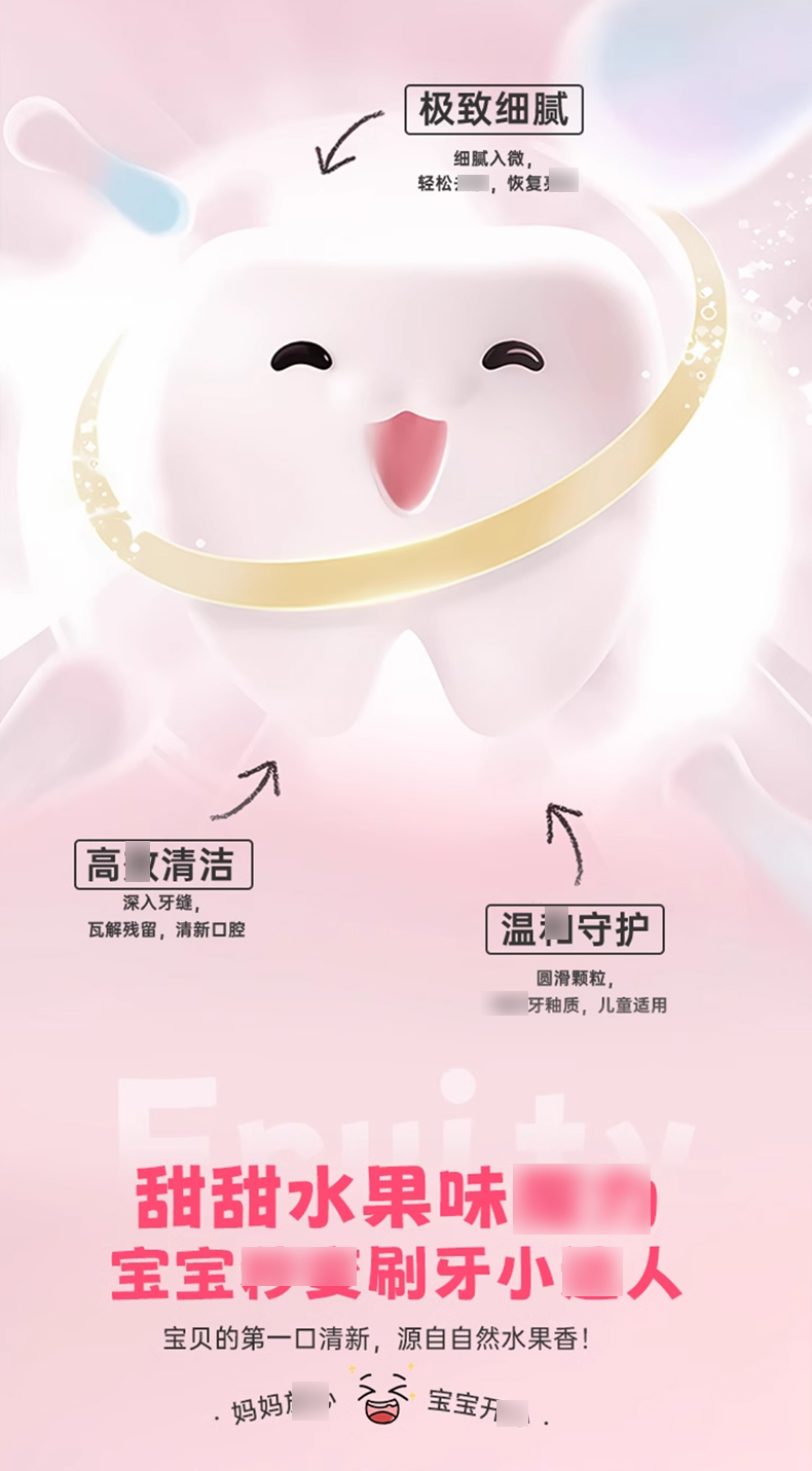 2025网站首图防晒_04.jpg