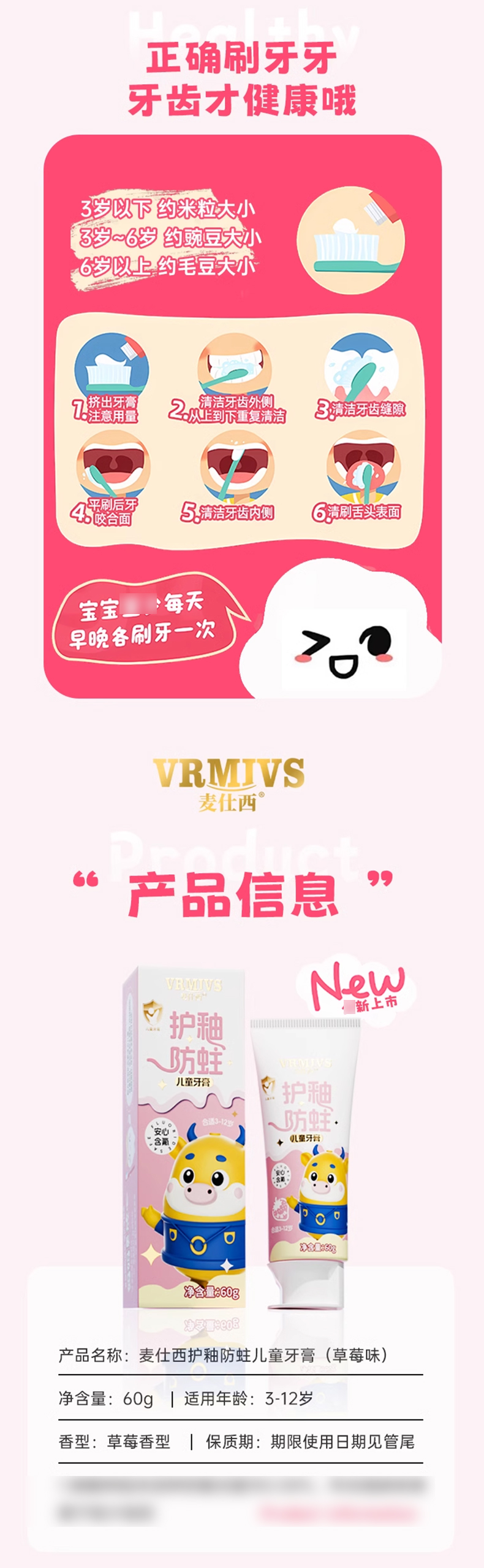2025网站首图防晒_06.jpg