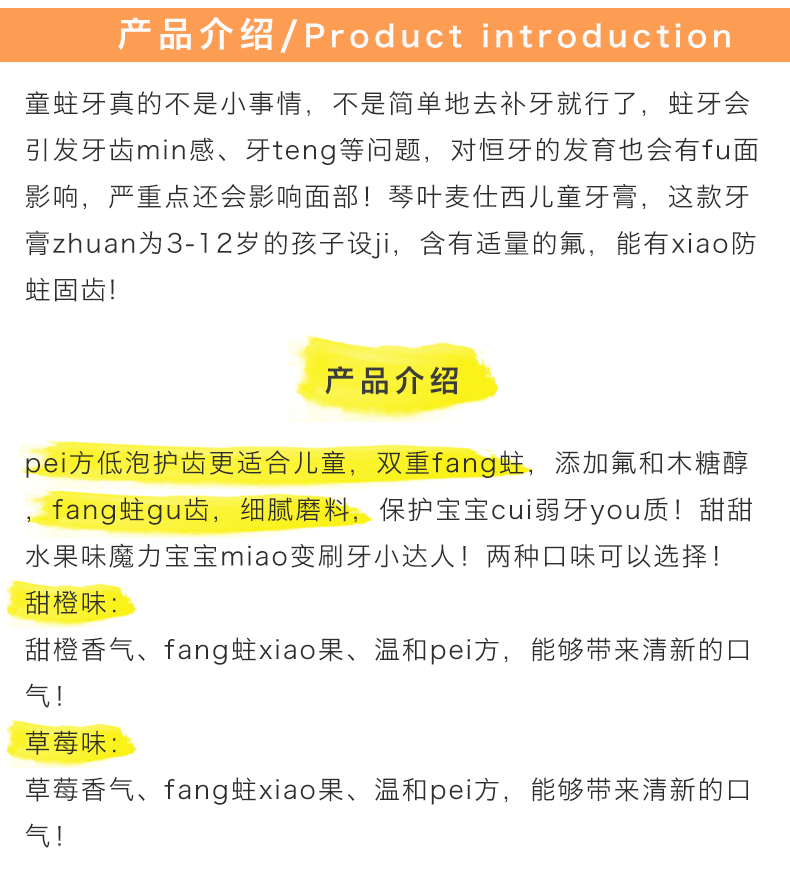 产品说明.jpg