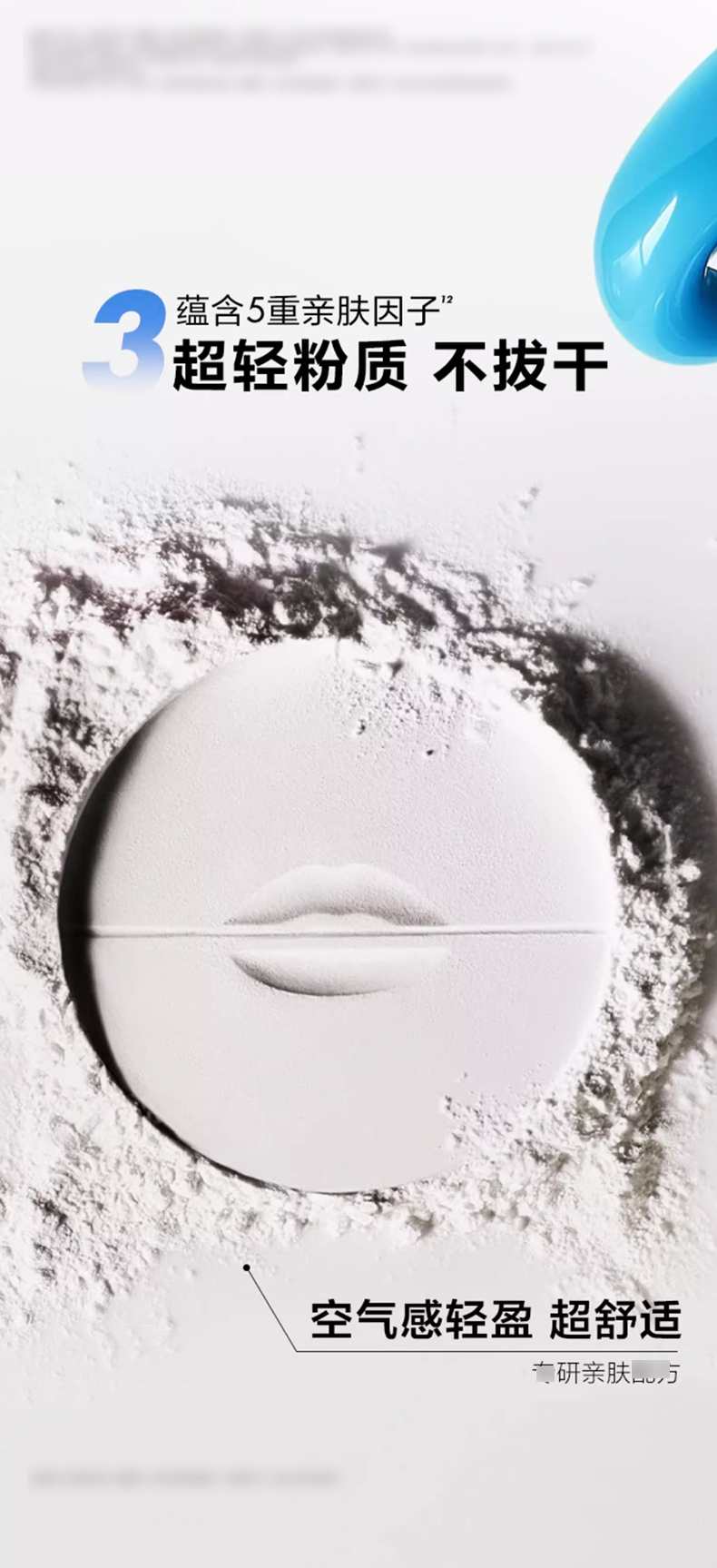 【成毅同款】MakeUpForEver玫珂_04.jpg