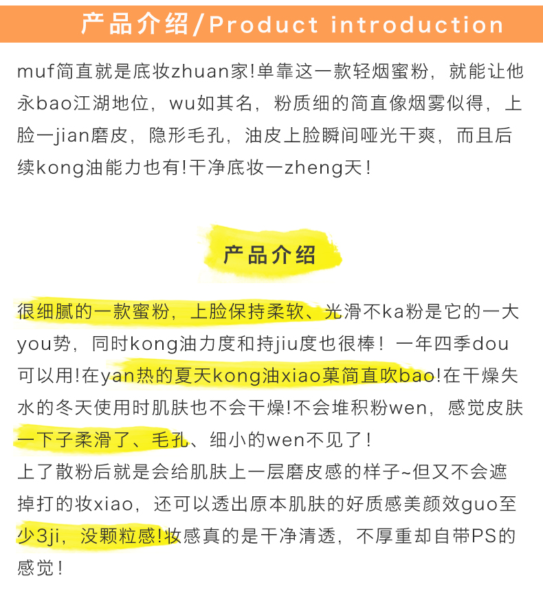 产品说明.jpg
