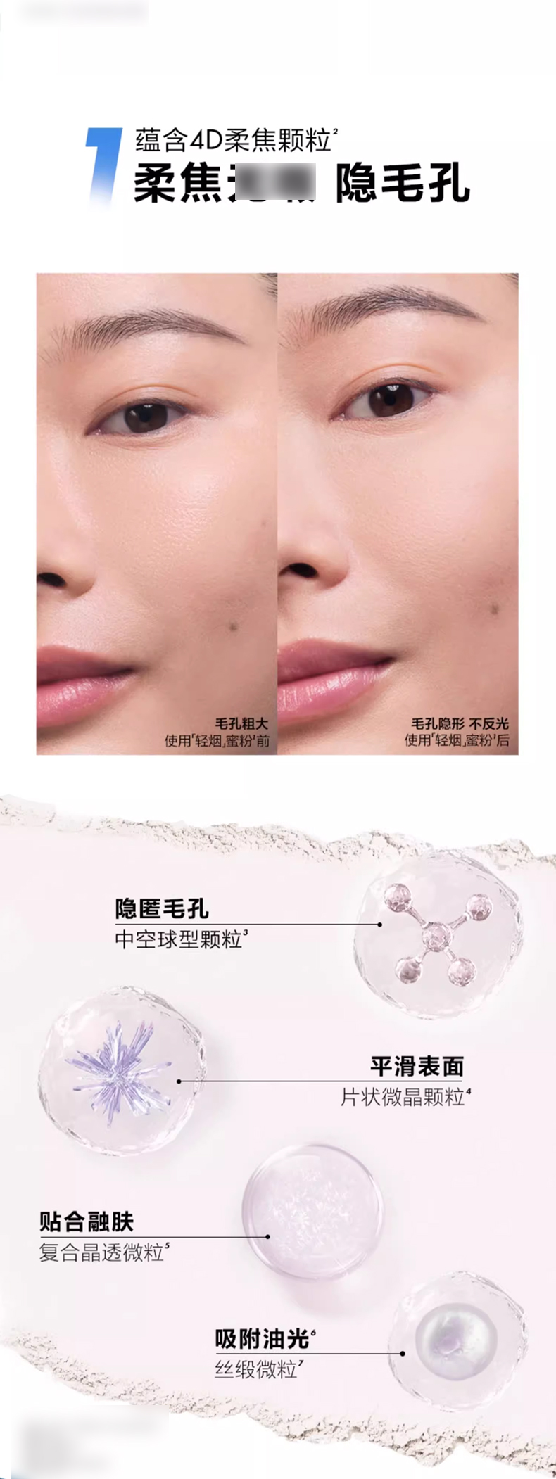 【成毅同款】MakeUpForEver玫珂_02.jpg