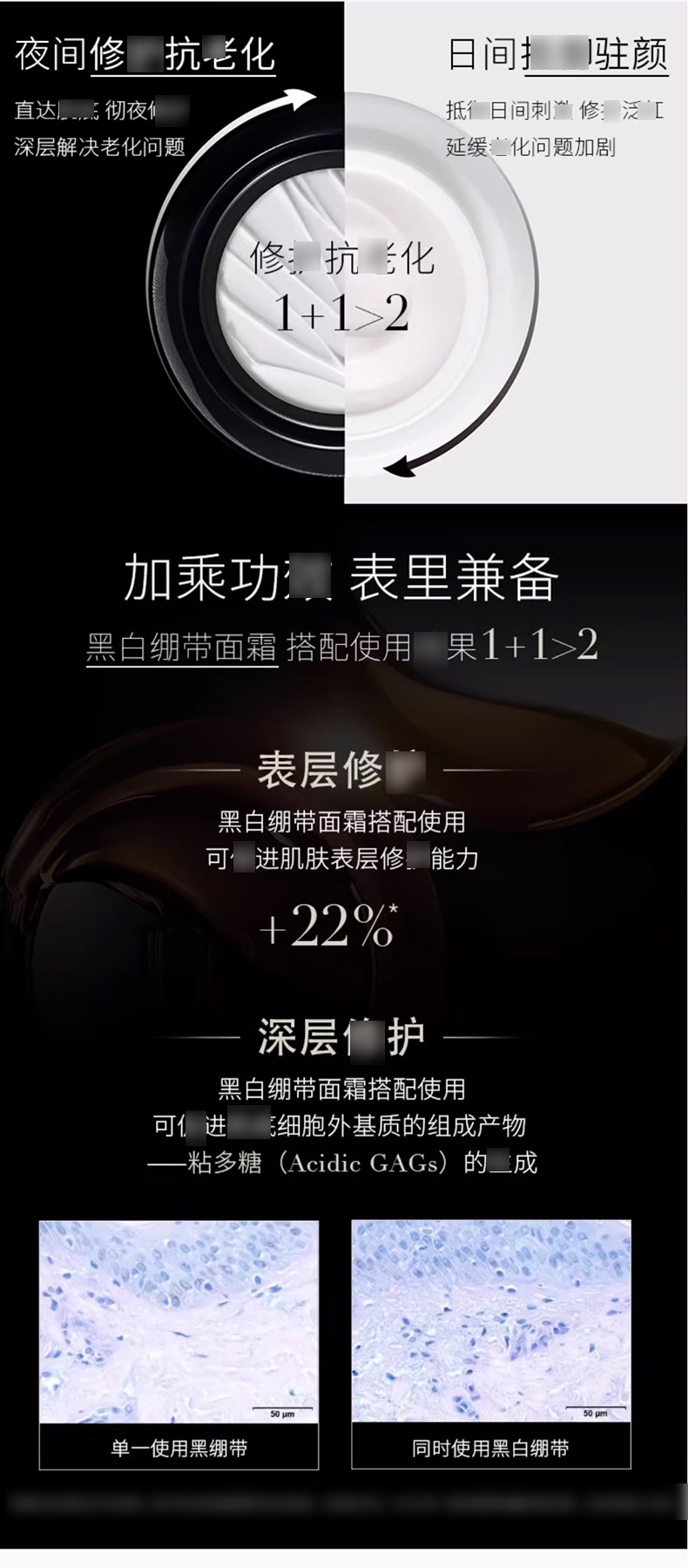 【官方正品】赫莲娜白绷带_07.jpg