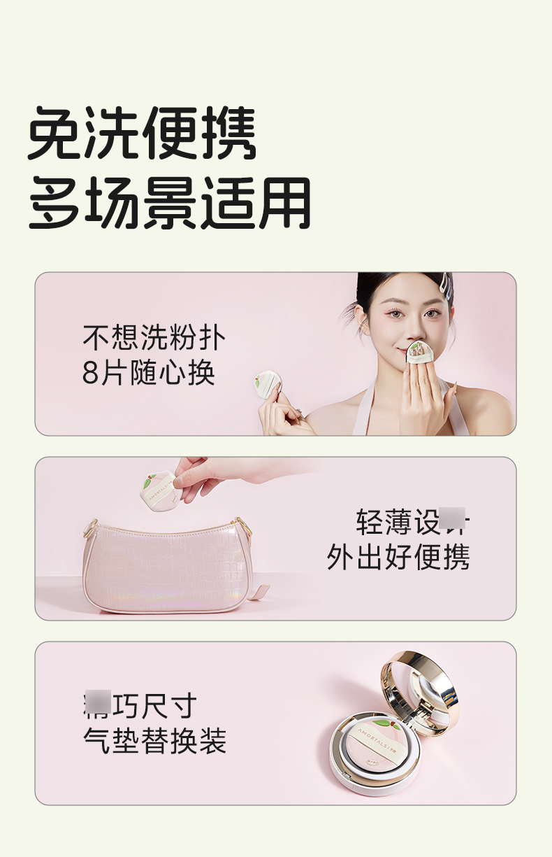 采摘粉扑-干用_05.jpg