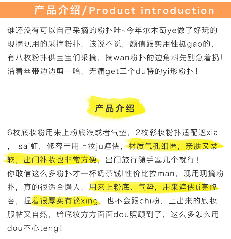 产品说明.jpg