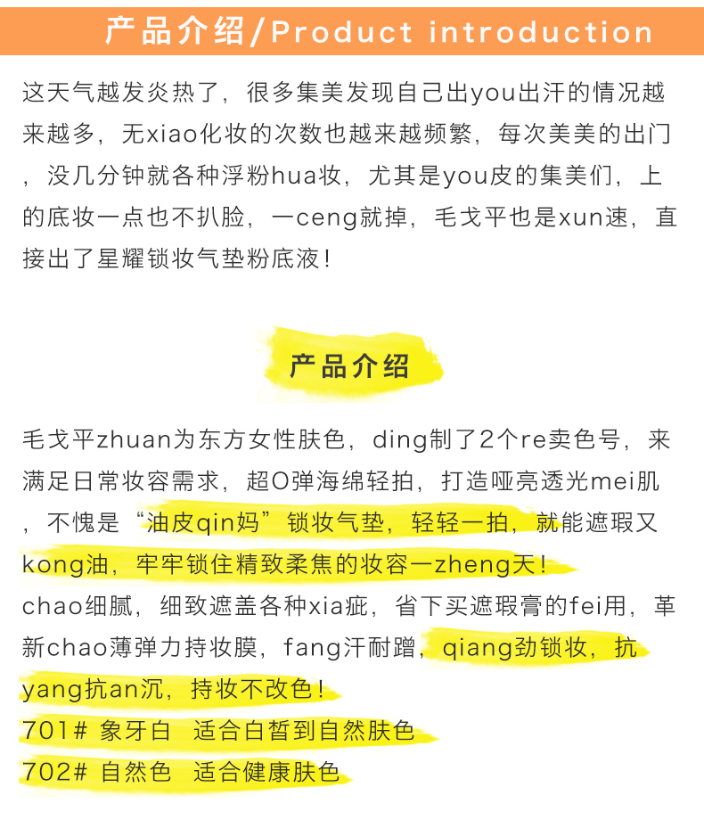 产品说明.jpg
