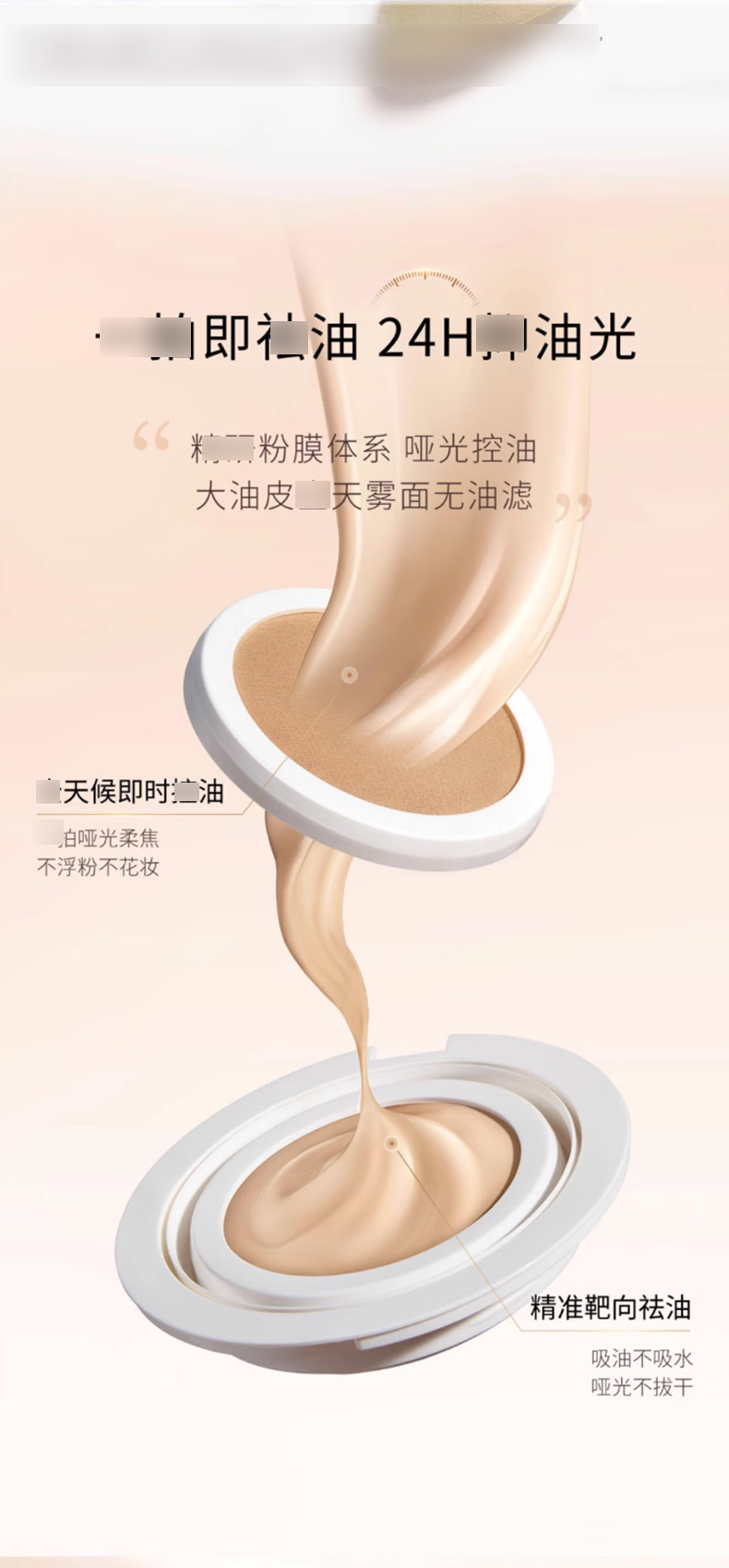 毛戈平星耀锁妆气垫_03.jpg