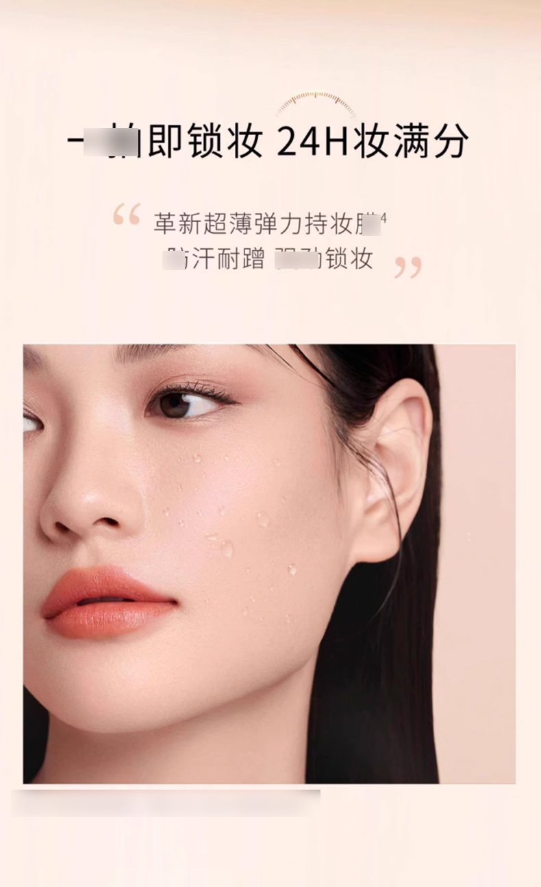 毛戈平星耀锁妆气垫_05.jpg