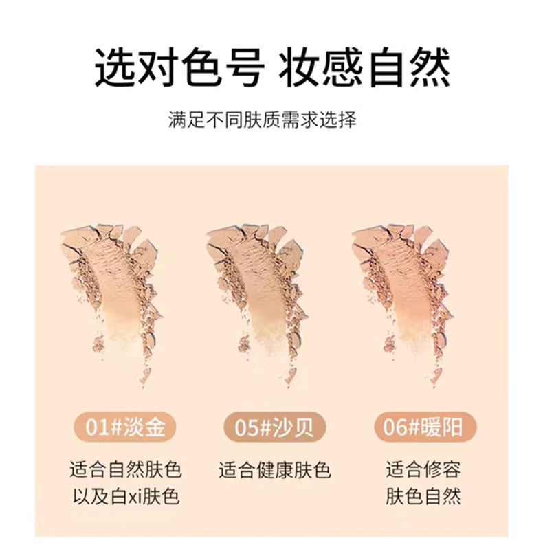 Bobbi-Brown芭比波朗布朗羽柔蜜粉饼_04.jpg