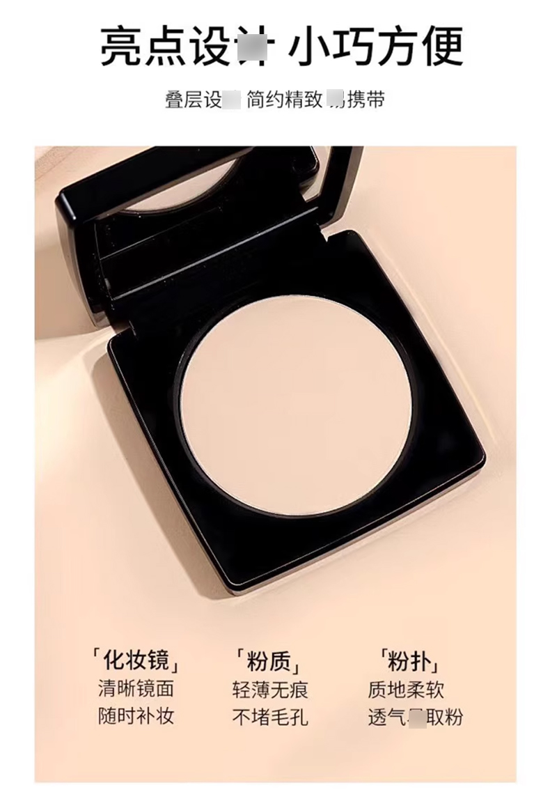 Bobbi-Brown芭比波朗布朗羽柔蜜粉饼_08.jpg