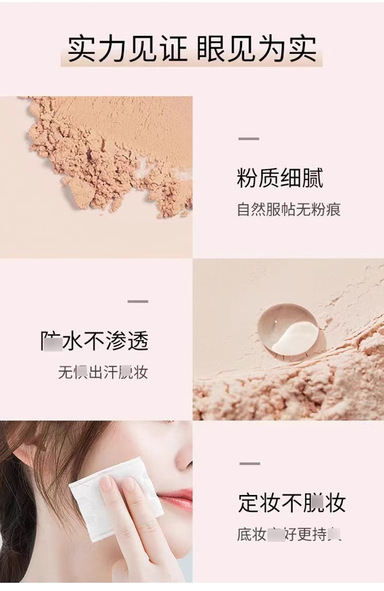 Bobbi-Brown芭比波朗布朗羽柔蜜粉饼_10.jpg