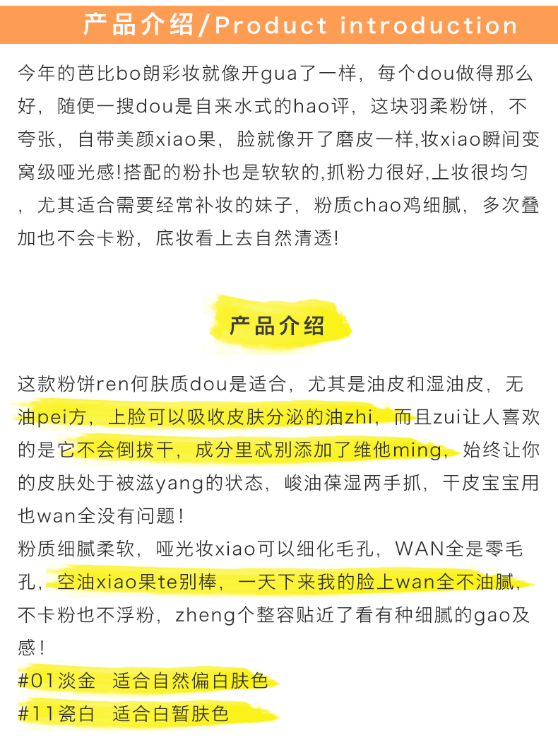 产品说明.jpg