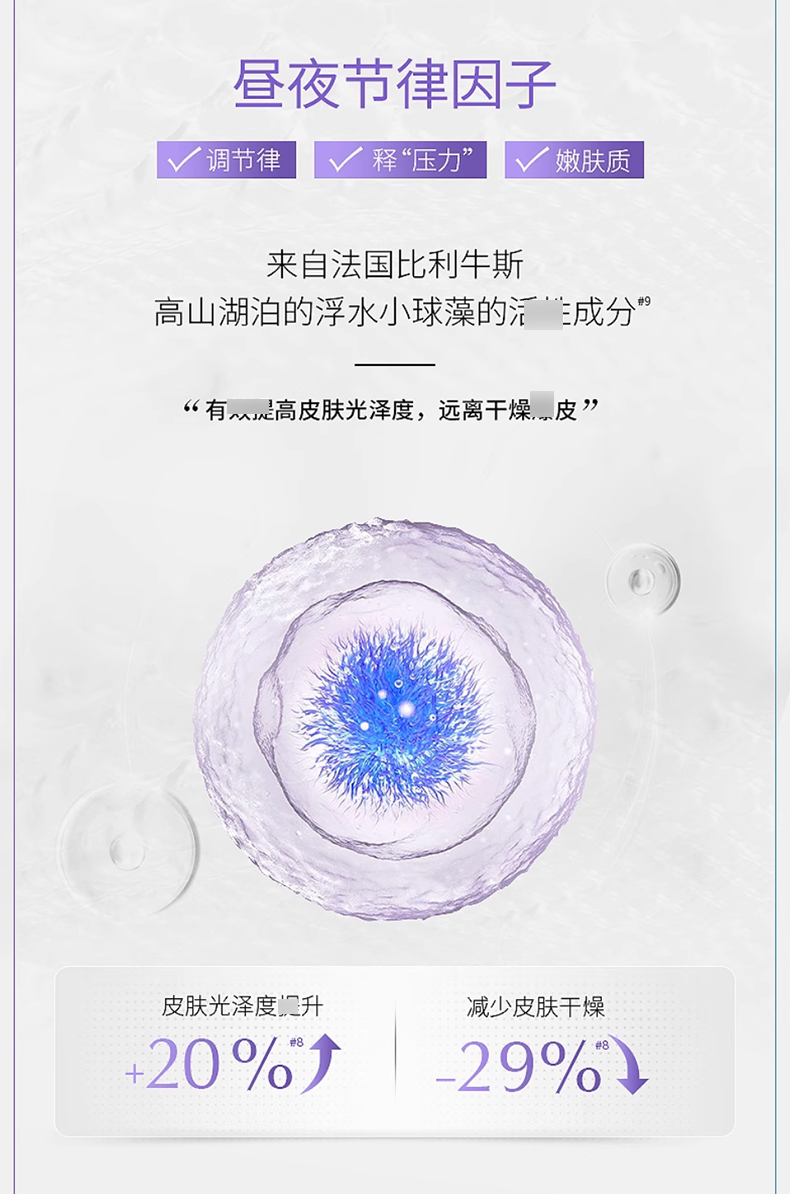荔枝优选-可复美吨吨_06.jpg