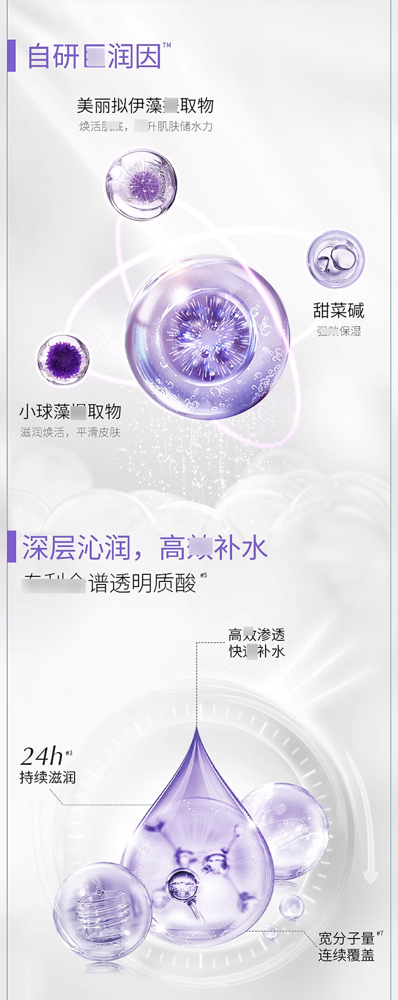 荔枝优选-可复美吨吨_04.jpg