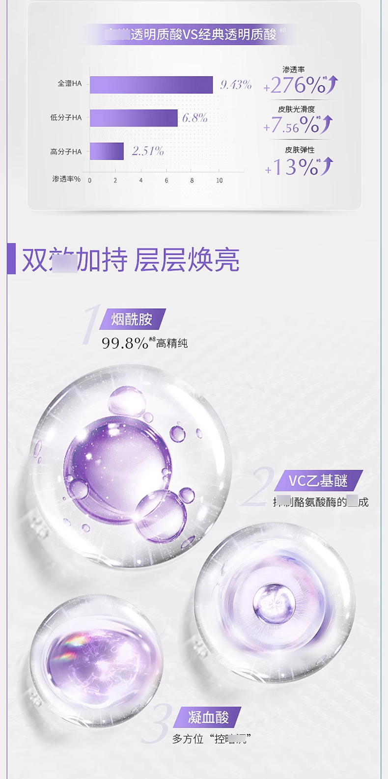 荔枝优选-可复美吨吨_05.jpg
