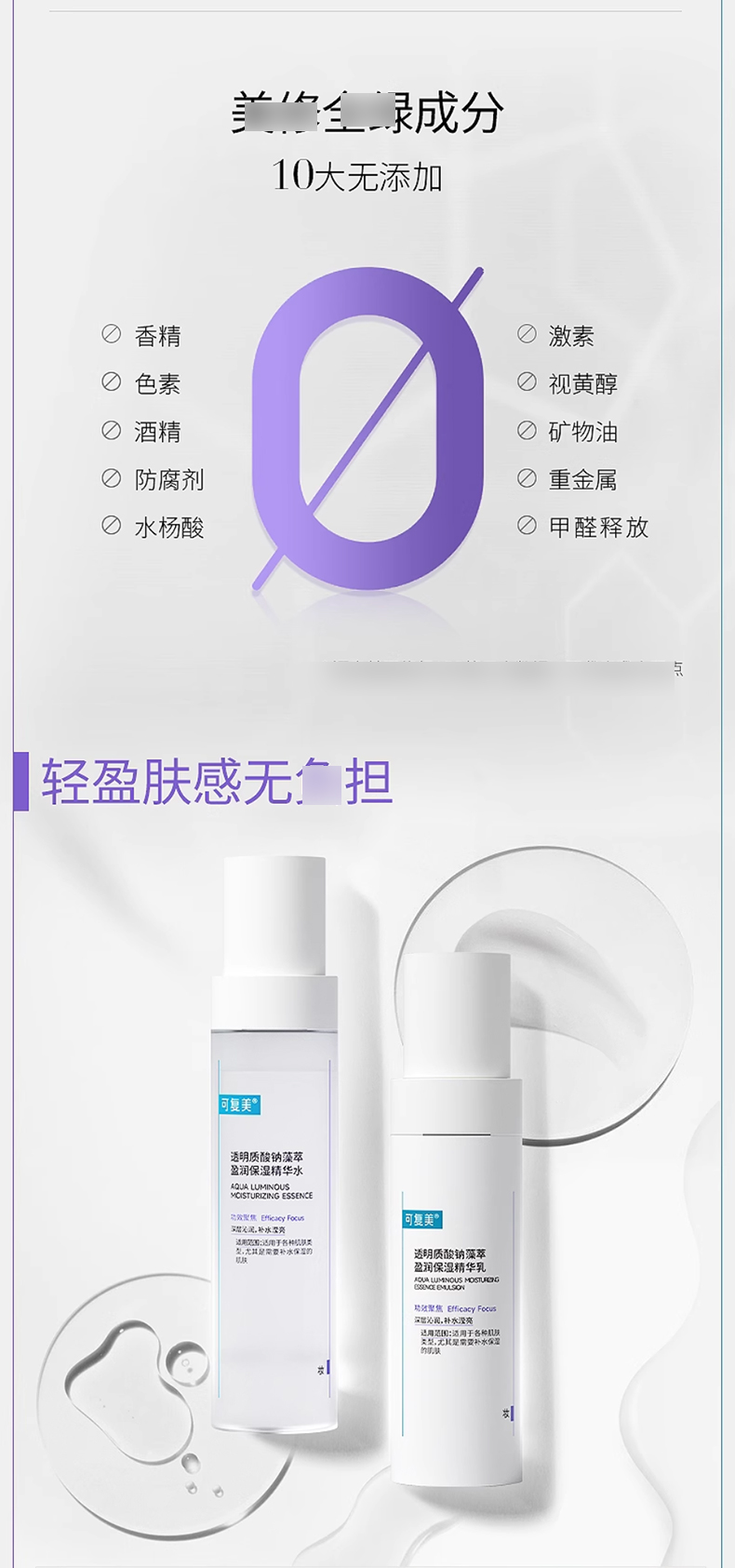 荔枝优选-可复美吨吨_08.jpg