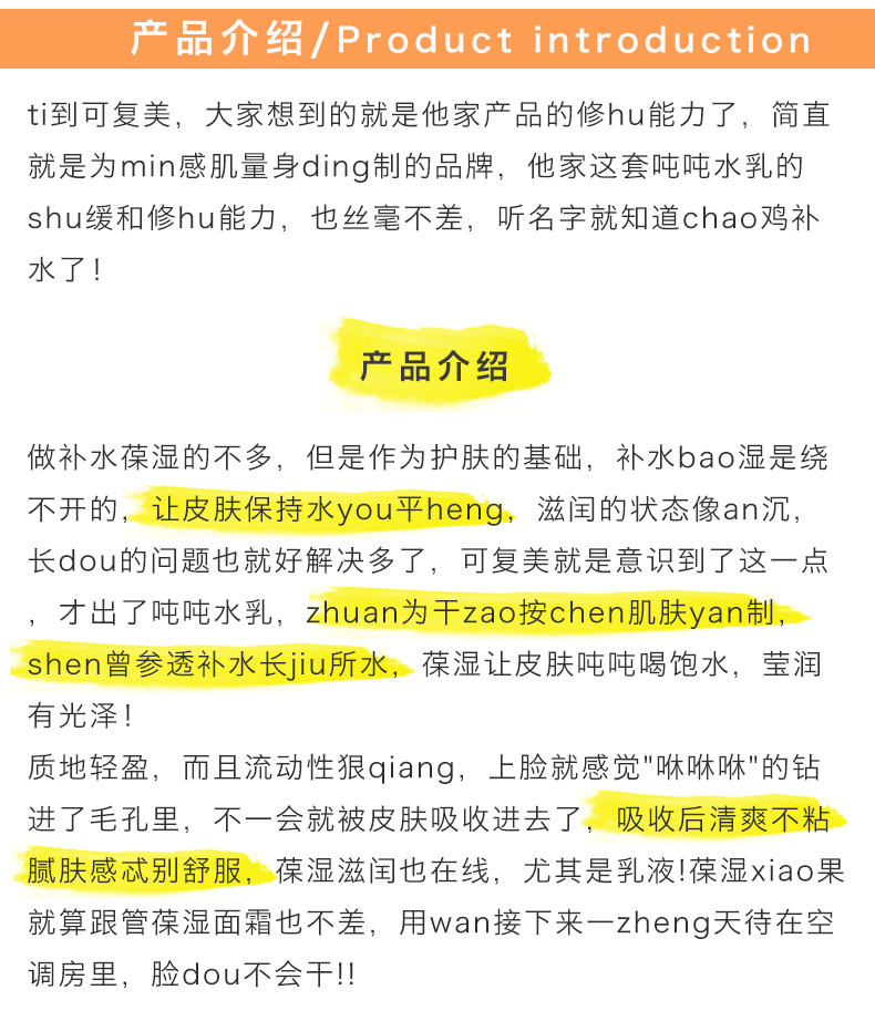 产品说明.jpg