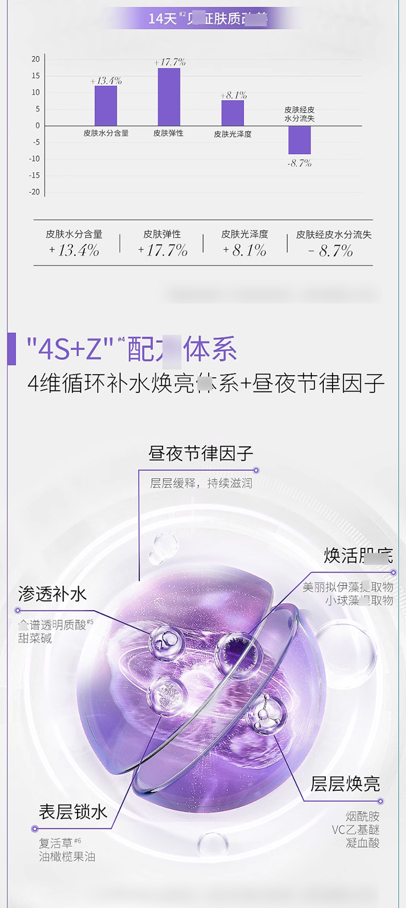 荔枝优选-可复美吨吨_03.jpg