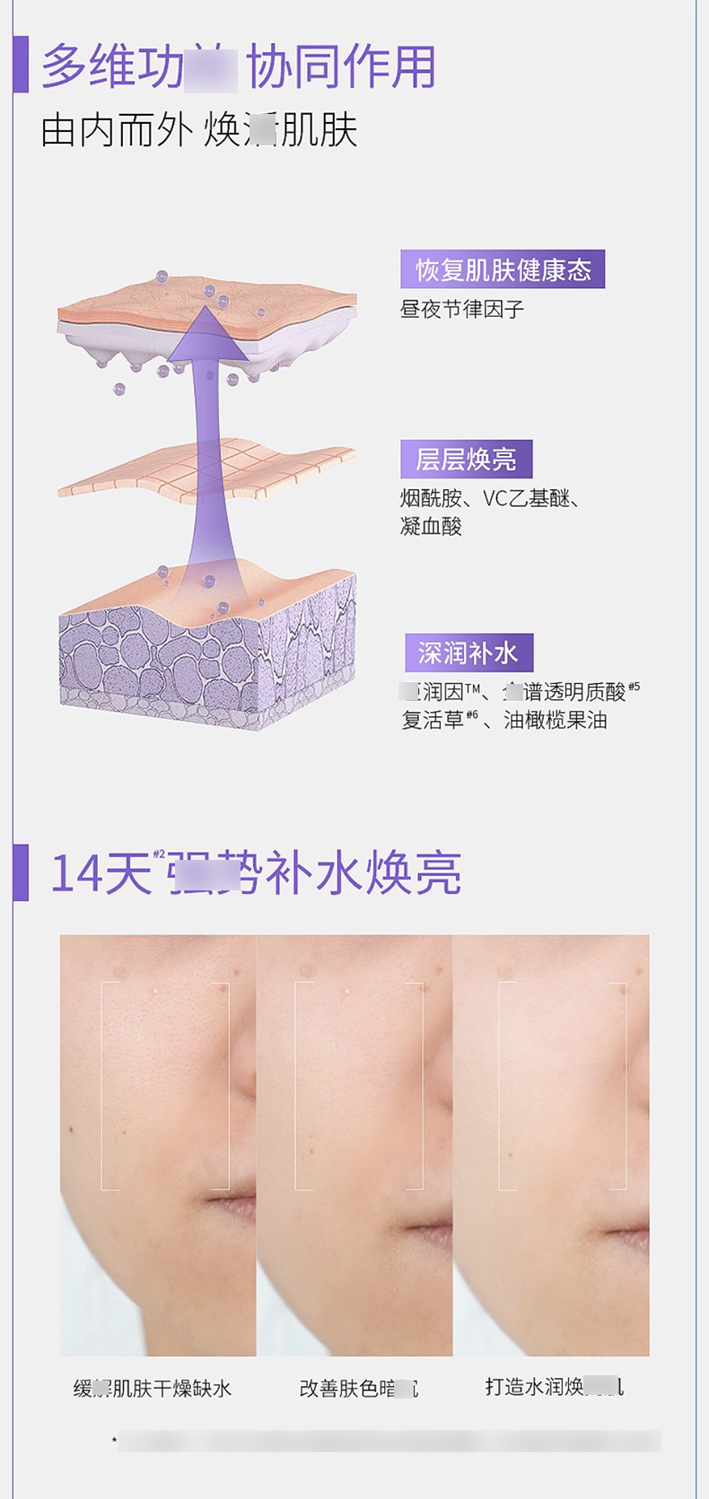 荔枝优选-可复美吨吨_07.jpg